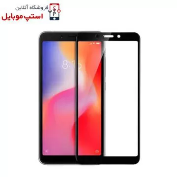 گلس شیائومی REDMI 6A مدل شیشه ای فول تمام صفحه