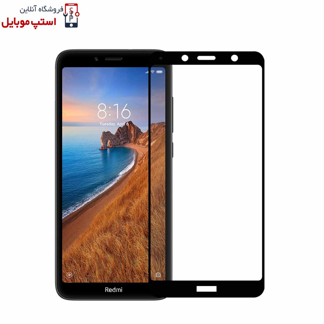 گلس شیائومی REDMI 7A مدل شیشه ای فول تمام صفحه