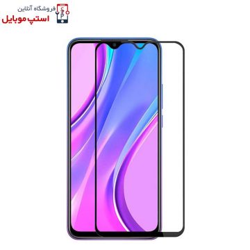 گلس شیائومی REDMI 9 NFC شیشه ای فول تمام صفحه