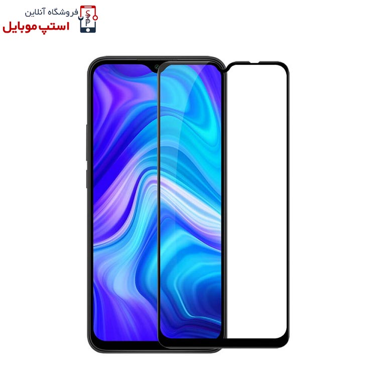 گلس شیائومی REDMI 9C NFC شیشه ای فول تمام صفحه