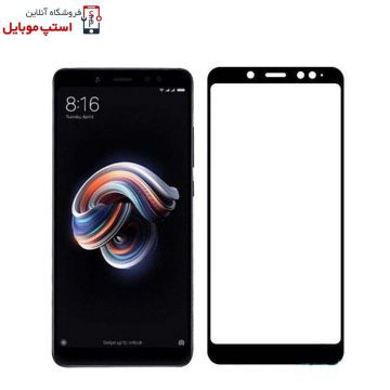 گلس شیائومی REDMI NOTE 5 PRO شیشه ای فول تمام صفحه
