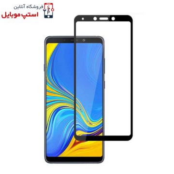 گلس سامسونگ SAMSUNG GALAXY A9 2018 مدل شیشه ای فول تمام صفحه