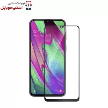 گلس سامسونگ SAMSUNG GALAXY A40 مدل شیشه ای فول تمام صفحه