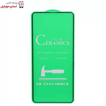 سرامیکی شفاف سامسونگ GALAXY A51