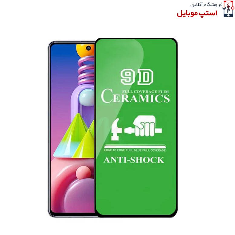 گلس سرامیکی شفاف M51