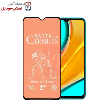 گلس سرامیکی مات REDMI 9i