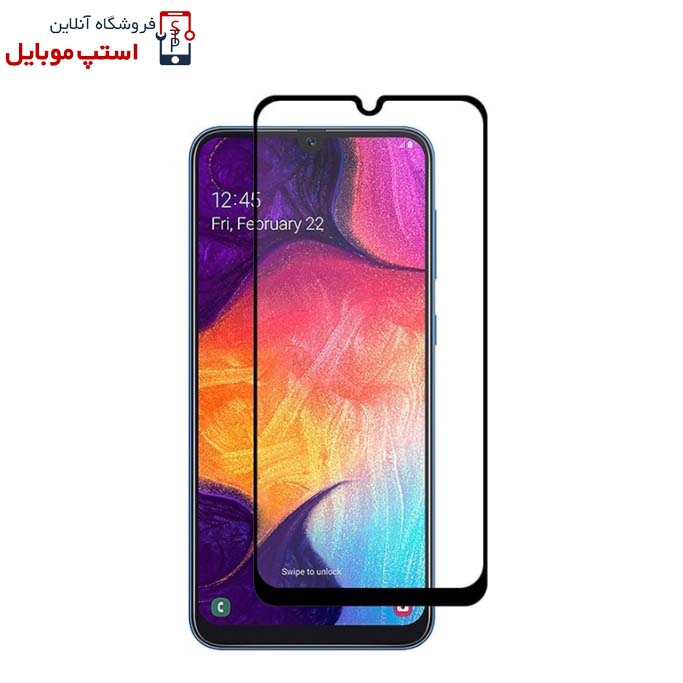 as-105.jpg گلس سامسونگ SAMSUNG GALAXY A50 مدل شیشه ای فول تمام صفحه