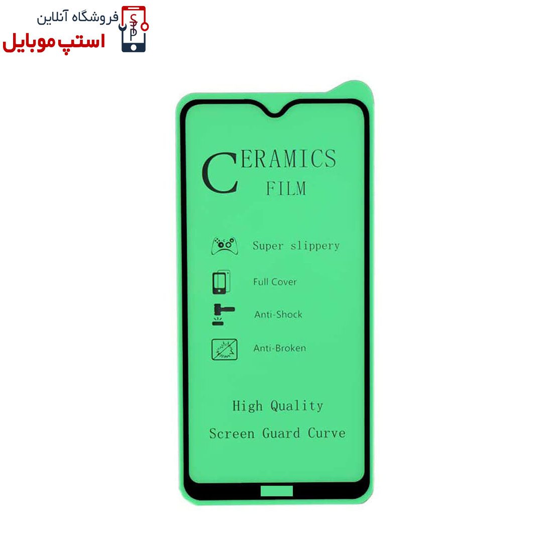 as-126.jpg گلس سرامیکی شفاف شیائومی