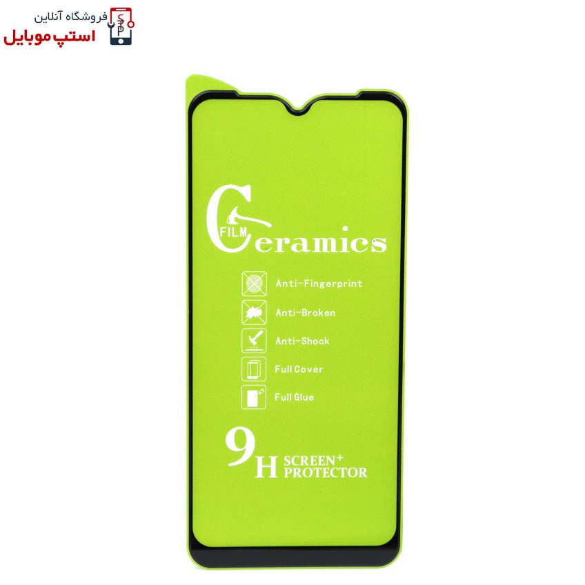 گلس سرامیکی شفاف شیائومی