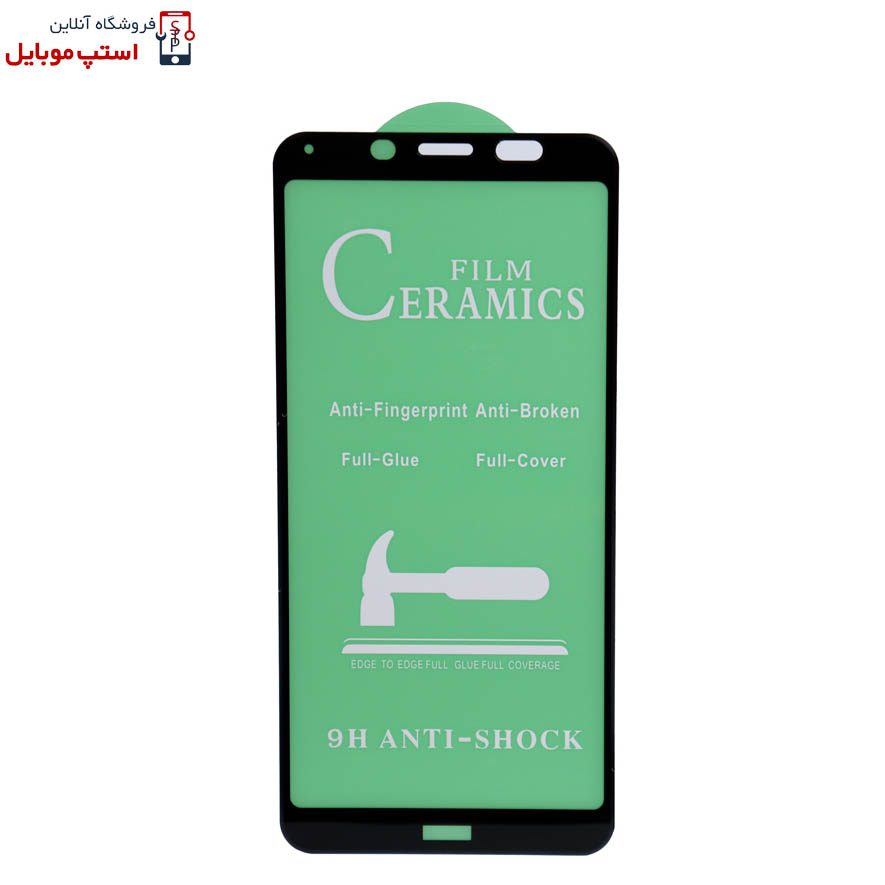 گلس سرامیکی شفاف شیائومی.jpg گلس سرامیکی شفاف شیائومی