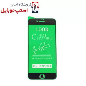 گلس سرامیکی شفاف آیفون