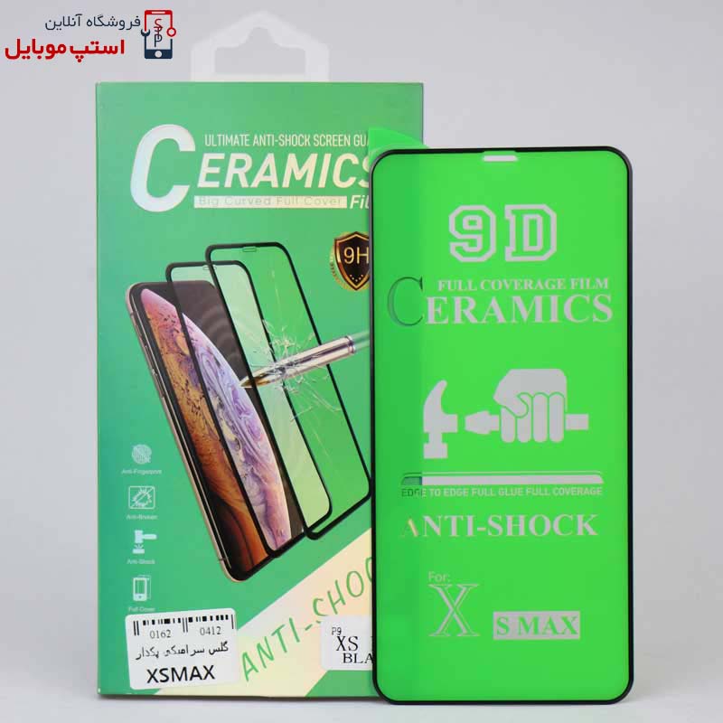 گلس سرامیکی شفاف آیفون