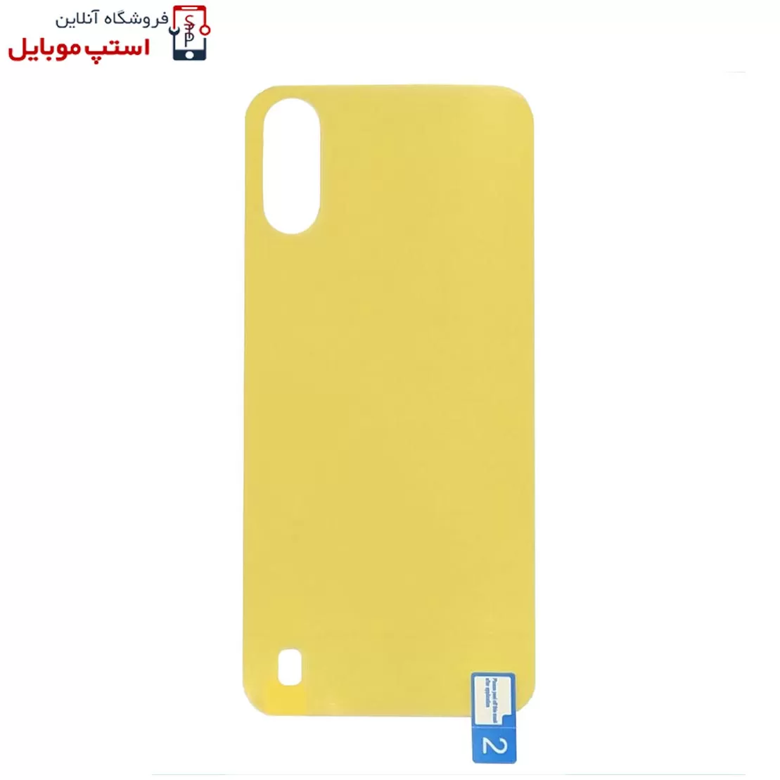 as-198.jpg برچسب محافظ پشت گوشی سامسونگ Samsung A01