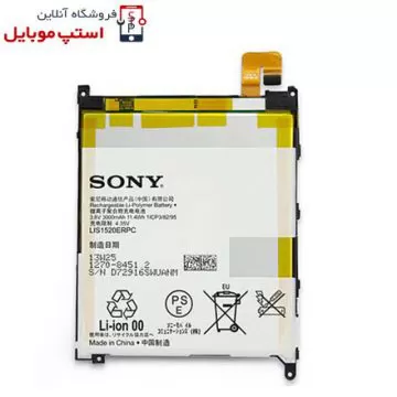 باتری سونی Xperia Z1