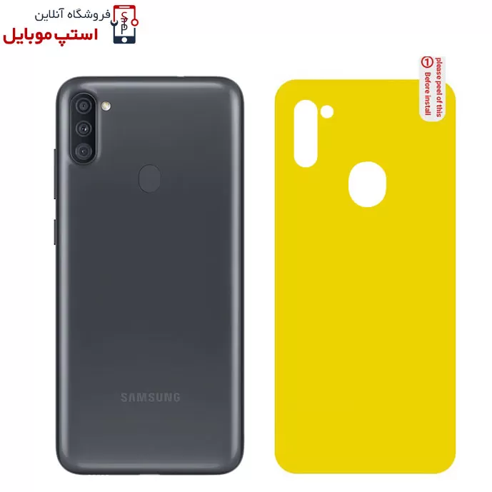 as-201.jpg برچسب محافظ پشت گوشی سامسونگ M11 | استپ موبایل