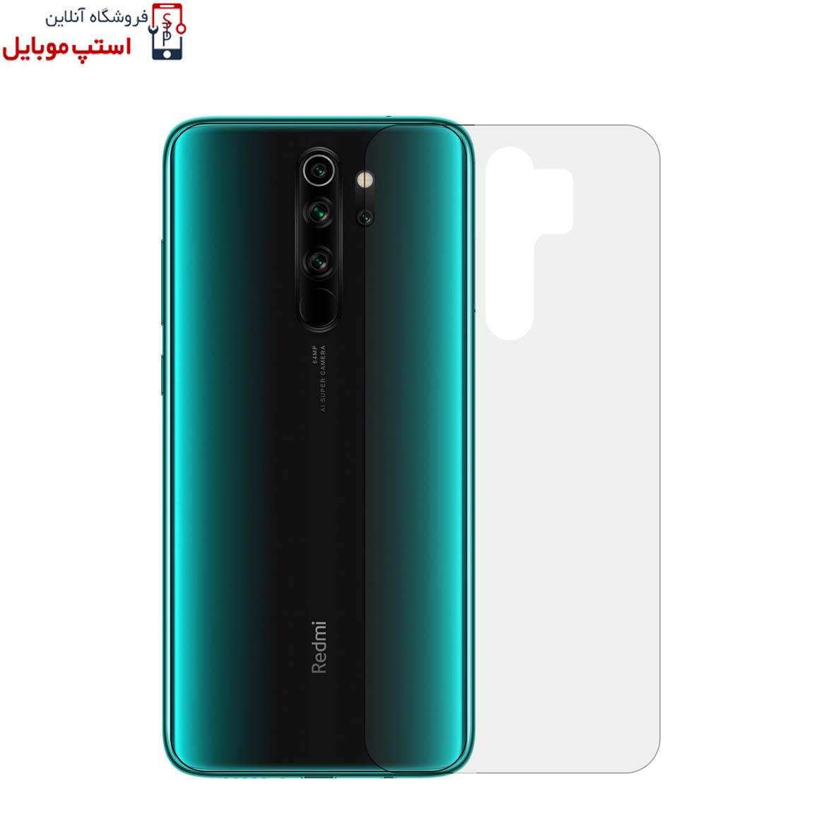 برچسب محافظ پشت گوشی شیائومی Xiaomi Note 8 Pro