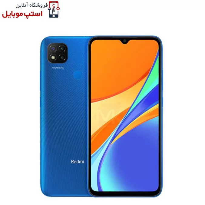 برچسب محافظ پشت گوشی شیائومی Xiaomi Redmi 9C NFC