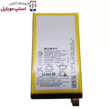 باتری سونی Xperia Z2 MINI