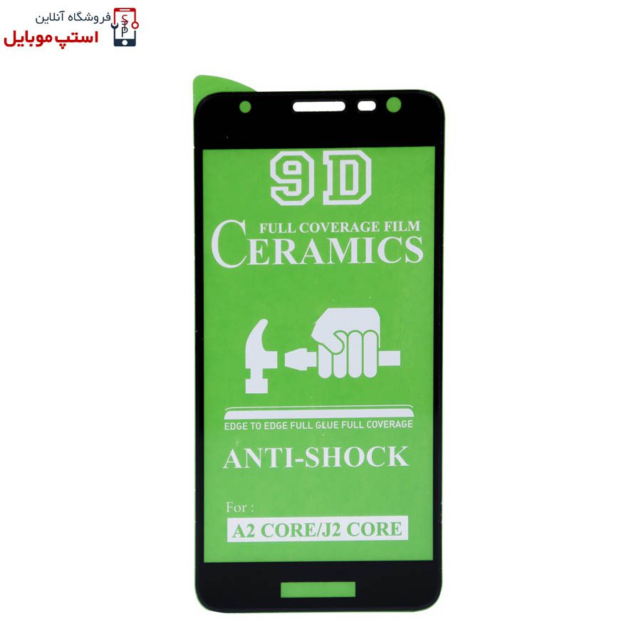 گلس سرامیکی شفاف A2 CORE