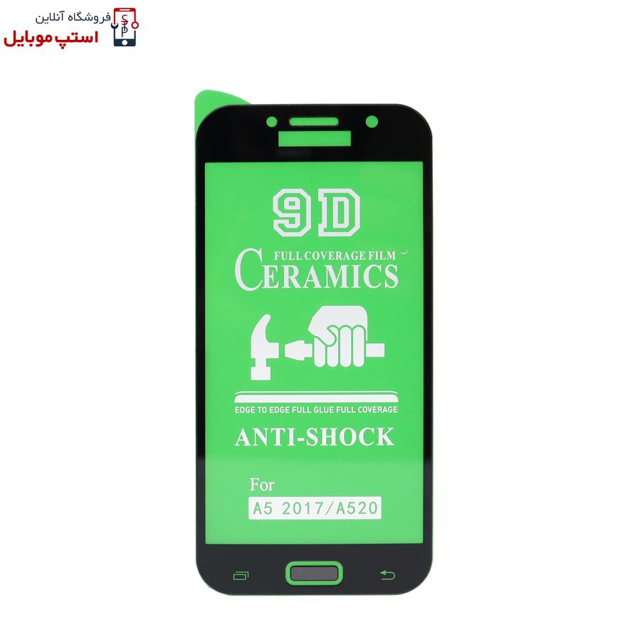 as-38-1.jpg گلس سرامیکی شفاف A5 2017
