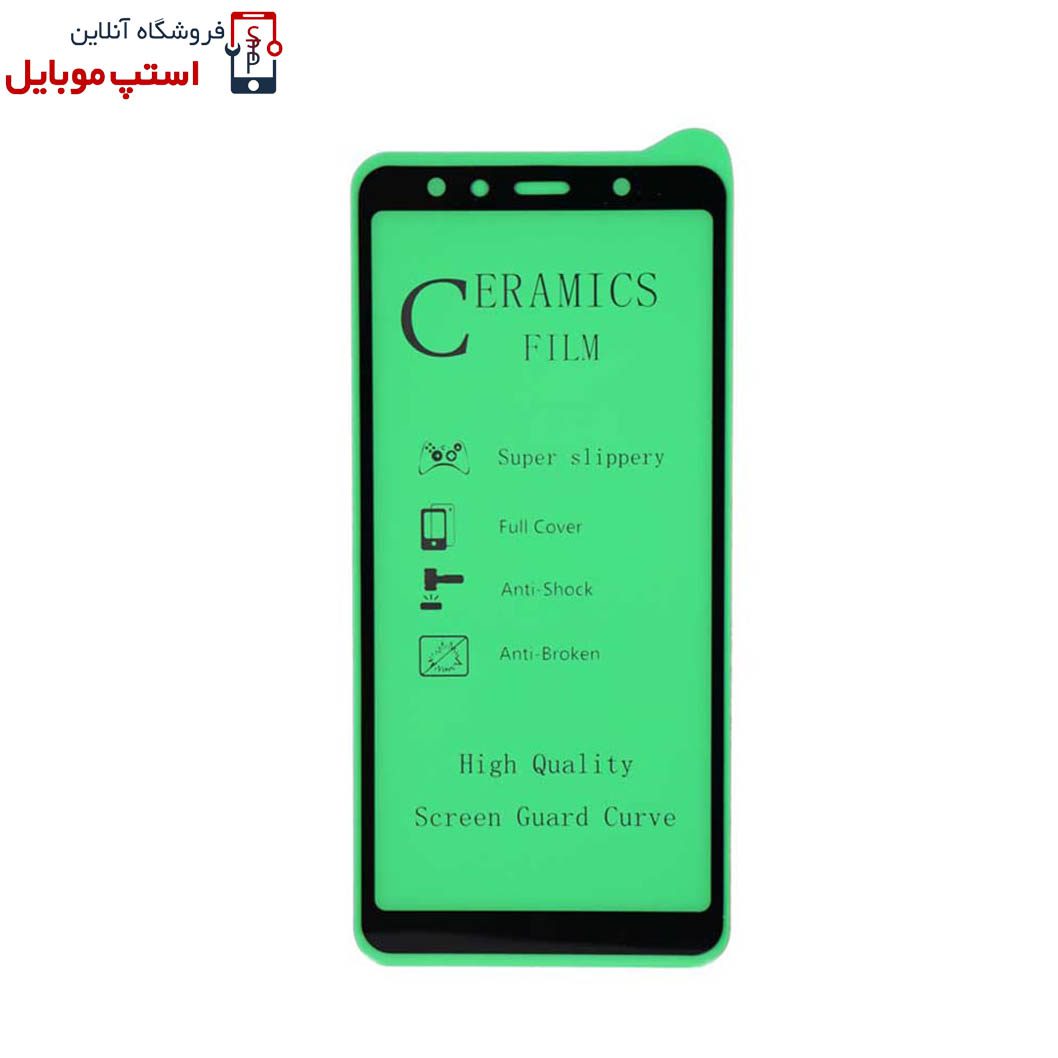 as-41-1.jpg سرامیکی شفاف سامسونگ A7 2018