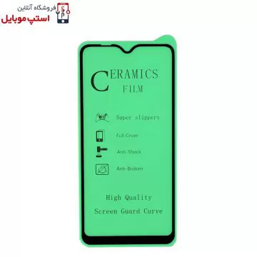 گلس سرامیکی شفاف A20S