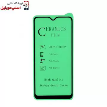 گلس سرامیکی شفاف M30S - M21