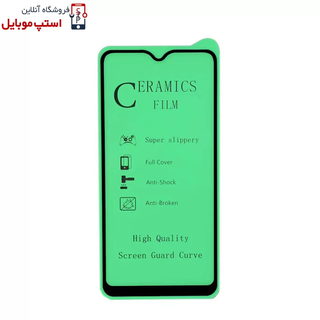 as-58-1.jpg گلس سرامیکی شفاف M30S - M21