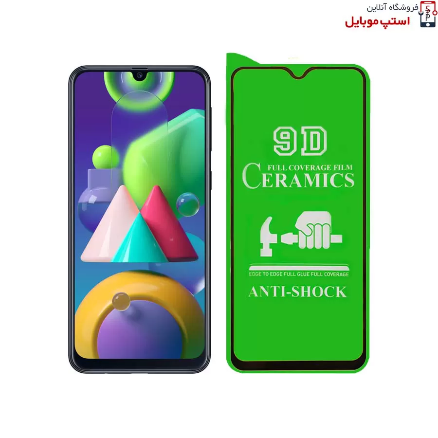 گلس سرامیکی شفاف سامسونگ M13 5G | استپ موبایل