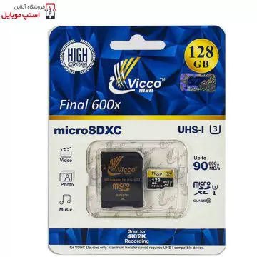 رم میکرو 128 گیگ ویکومن