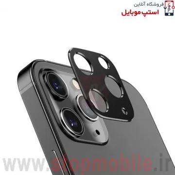 buy-price-apple-iphone-12-pro-alloy-lens-cap-1-%d9%85%d8%ad%d8%a7%d9%81%d8%b8-%d9%84%d9%86%d8%b2-%d9%81%d9%84%d8%b2%db%8c-stop-mobile-jpg