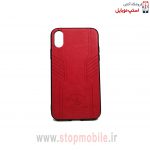 case-for-x-xs_stop-mobile-44-jpg