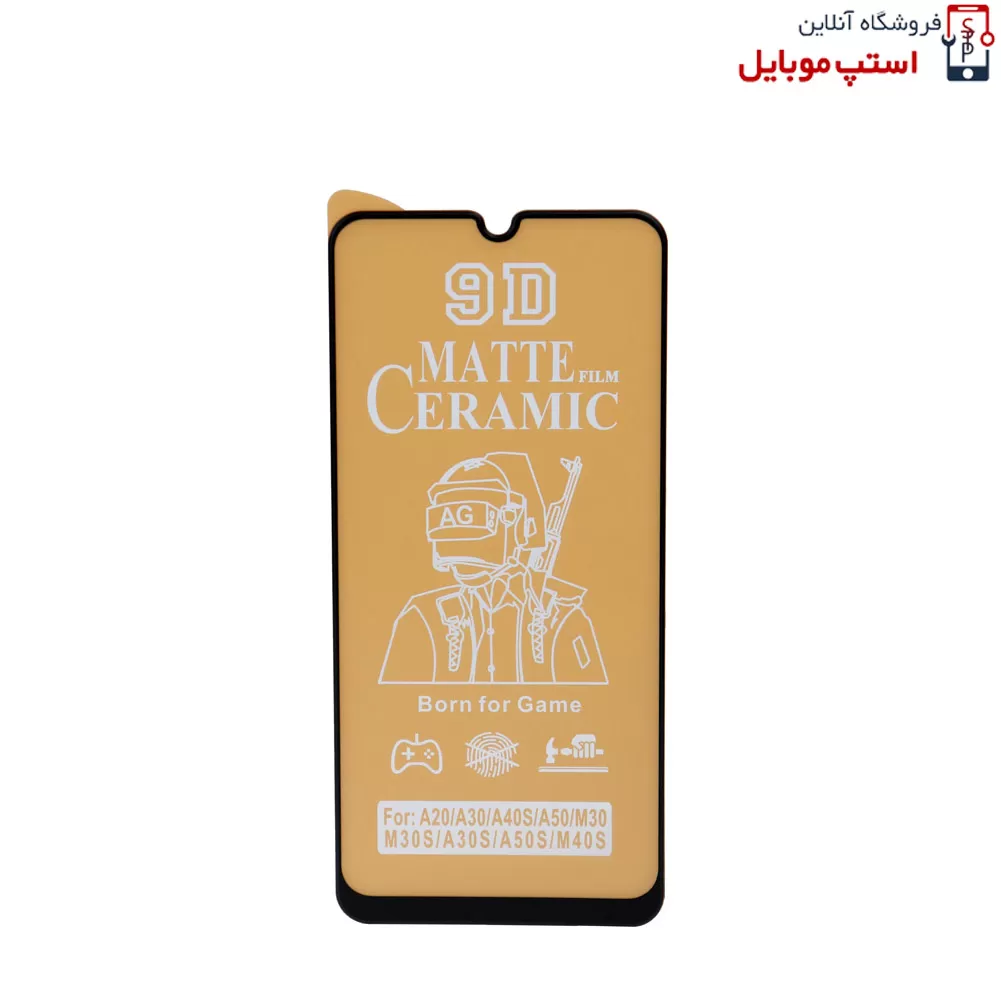 ceramics-matte-glass-screen-protector-samsung-galaxy-m30s-stop.jpg ceramics-matte-glass-screen-protector-samsung-galaxy-m30s-stop-jpg