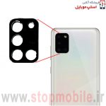 glass-lenz-for-a02s-stop-mobile-jpg