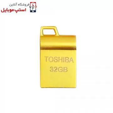 فلش 32 گیگ توشیبا U720