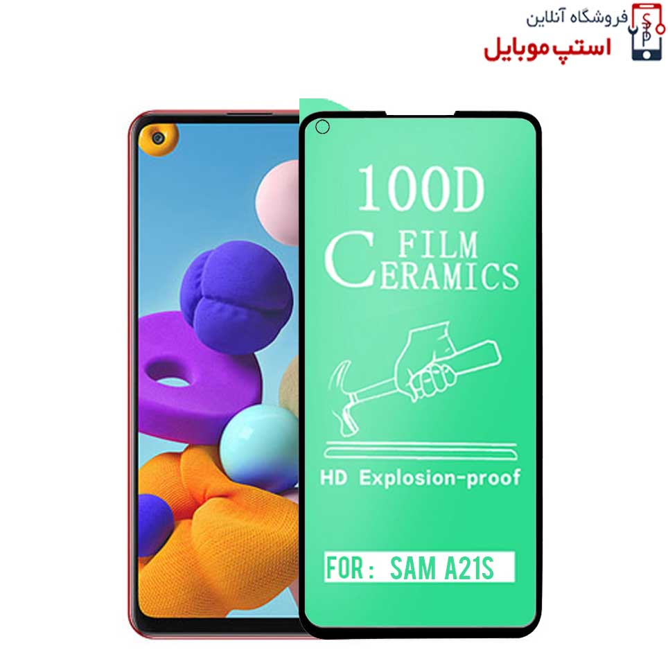 گلس سرامیکی شفاف M21S