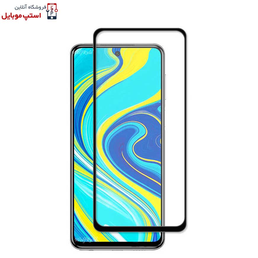 گلس شیائومی REDMI NOTE 9 PRO مدل شیشه ای فول تمام صفحه