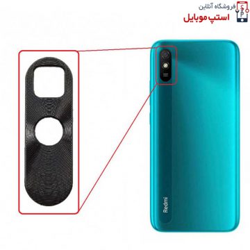 گلس لنز دوربین شیائومی 9i از نوع فلزی