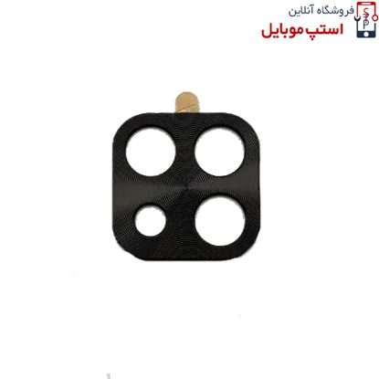 محافظ لنز فلزی شیائومی Redmi 9c %d9%85%d8%ad%d8%a7%d9%81%d8%b8-%d9%84%d9%86%d8%b2-%d9%81%d9%84%d8%b2%db%8c-%d8%b4%db%8c%d8%a7%d8%a6%d9%88%d9%85%db%8c-redmi-9c