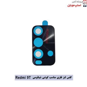 redmi-9t-lenz-glass-1-1-jpg