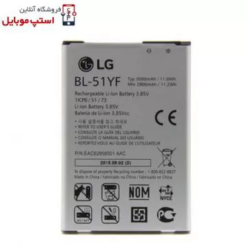 باتری گوشی ال جی BL-51YF