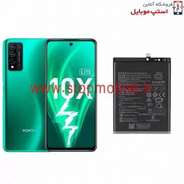stop-mobile-10x-lite-battrey-jpg