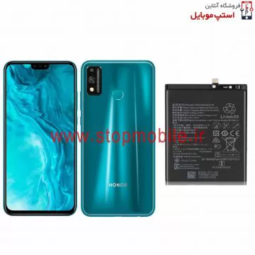 stop-mobile-9x-lite-battrey-jpg