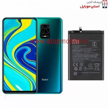 stop-mobile-note-9s-5g-battrey-jpg