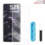 uv-samsung-s21-ultra-1-stopmobile-jpg
