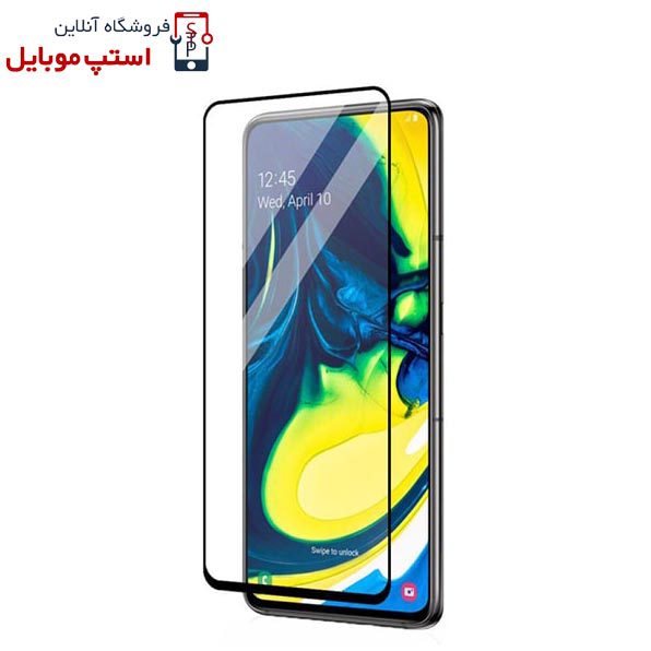 xx-1.jpg گلس سامسونگ SAMSUNG GALAXY A80 مدل شیشه ای فول تمام صفحه