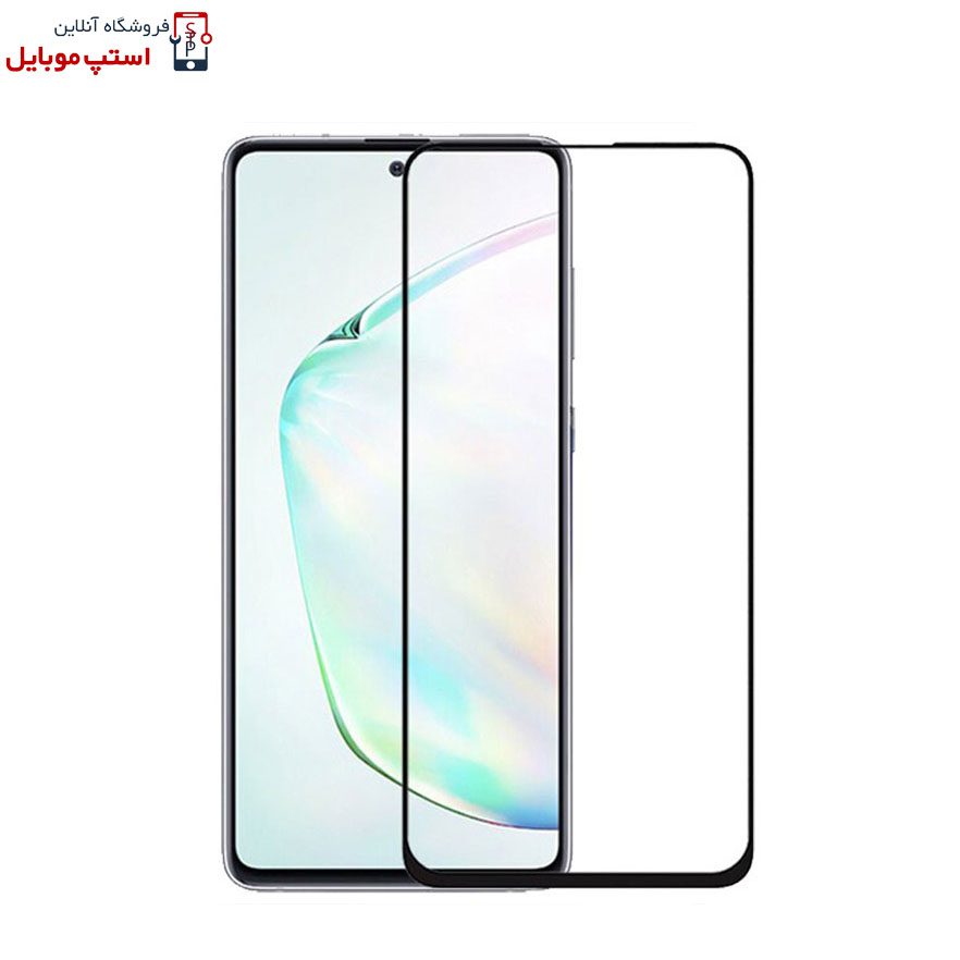 xz-1.jpg گلس سامسونگ SAMSUNG NOTE 10 LITE مدل شیشه ای فول تمام صفحه