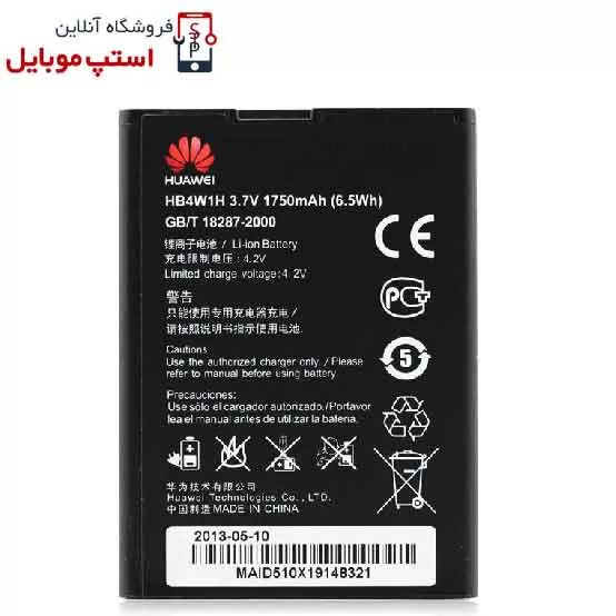 zc-4.jpg باتری هوآوی G510