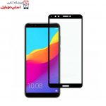 گلس سرامیکی شفاف هوآوی