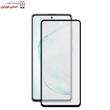 گلس سامسونگ SAMSUNG GALAXY A81 مدل شیشه ای فول تمام صفحه